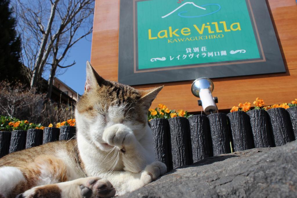 Lake Villa Kawaguchiko Fujikawaguchiko Bagian luar foto